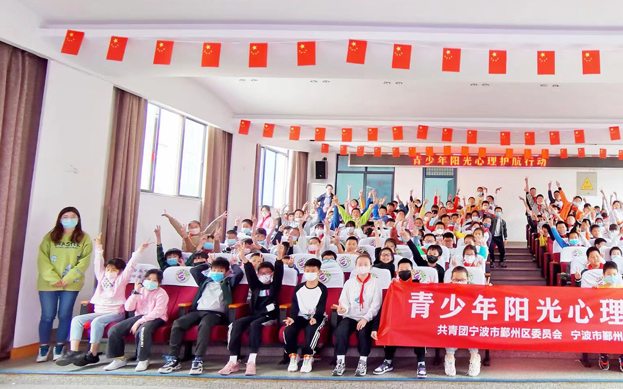 康定青少年阳光护航
